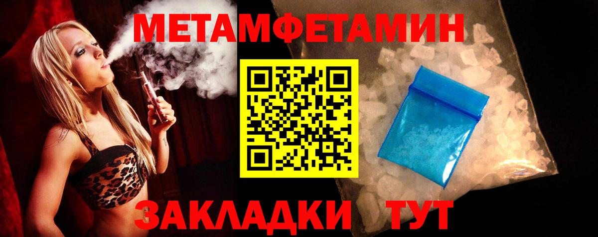 АМФ Розовый Королёв