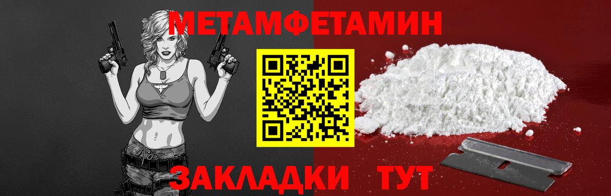 АМФЕТАМИН  Вход с VPN  Королёв  АМФ Розовый 
