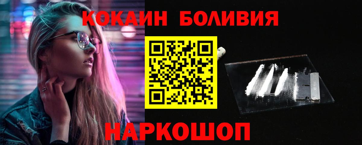 Королёв  Cocaine Перу  Вход с VPN  Cocaine FishScale 