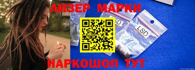 марки lsd Ирбит