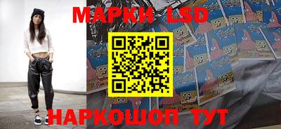 марки lsd Ирбит