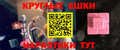экстази Изобильный