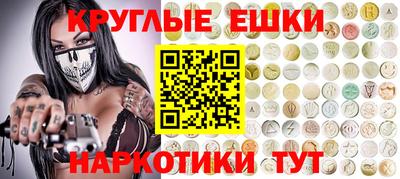 экстази Изобильный
