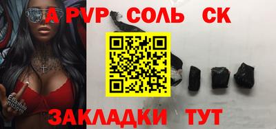 гидропоника Ипатово