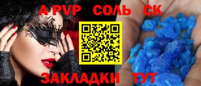 гидропоника Ипатово