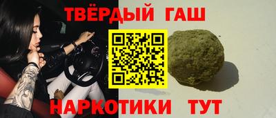 гидропоника Ипатово