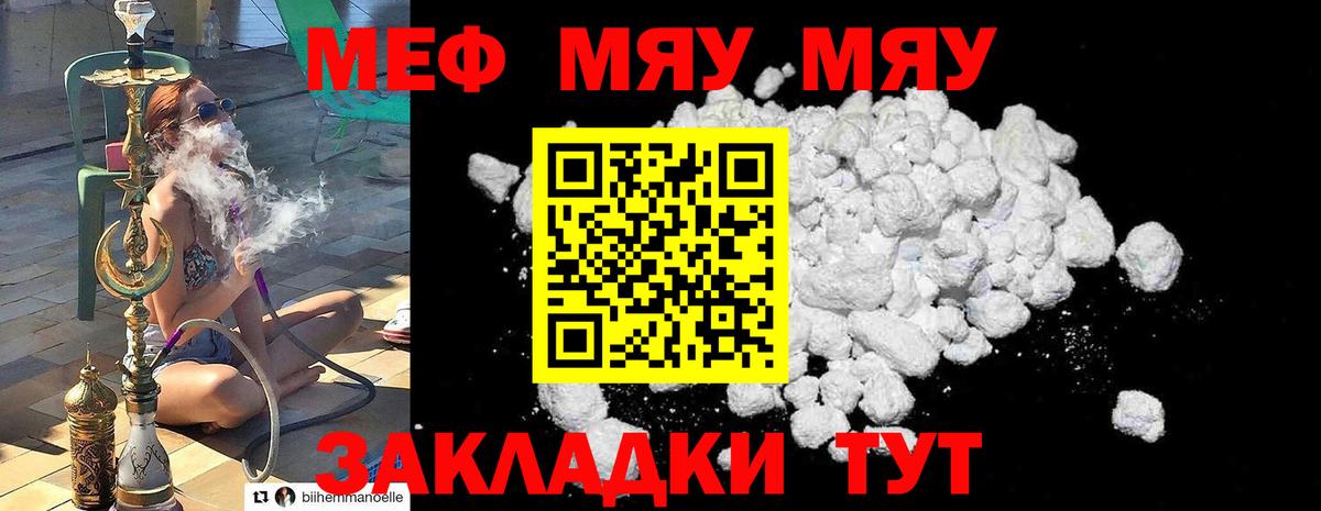 Меф кристаллы Королёв