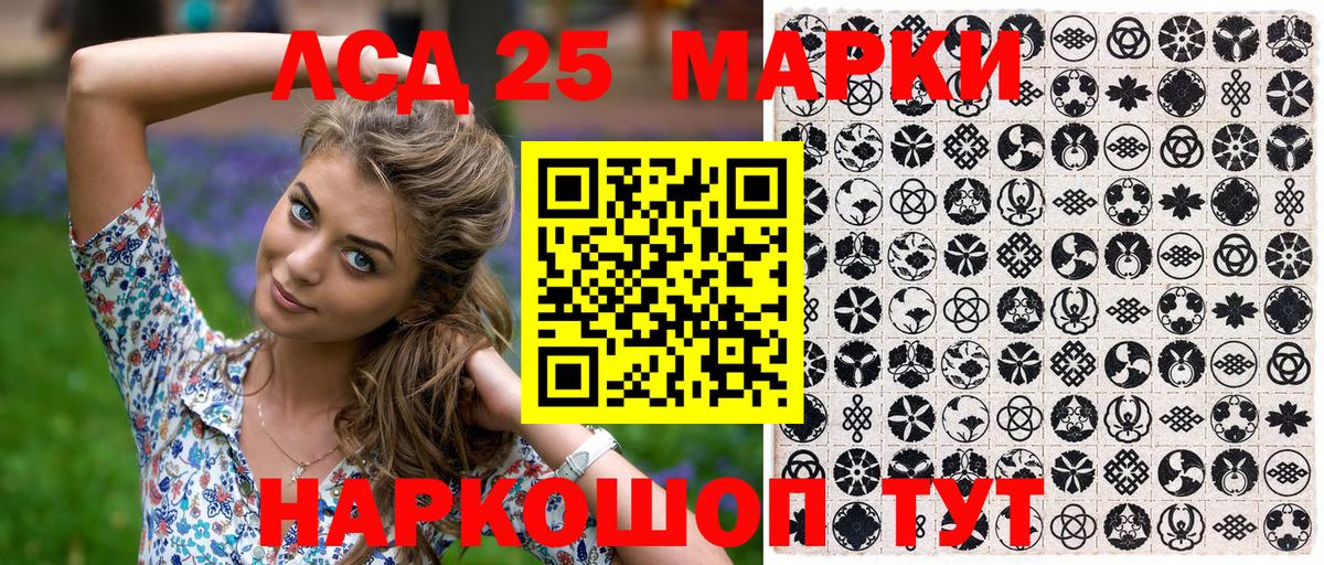 Марки N-bome  Вход с VPN  Королёв  Марки 25I-NBOMe 1,8мг  Марки 25I-NBOMe 1,8мг 