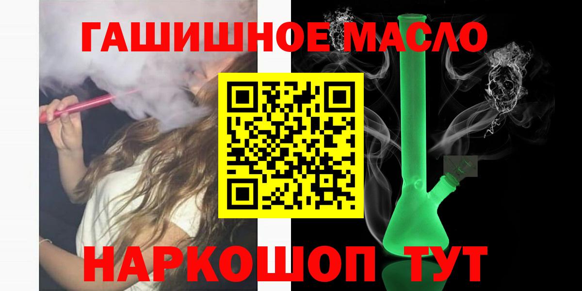 ТГК жижа Королёв