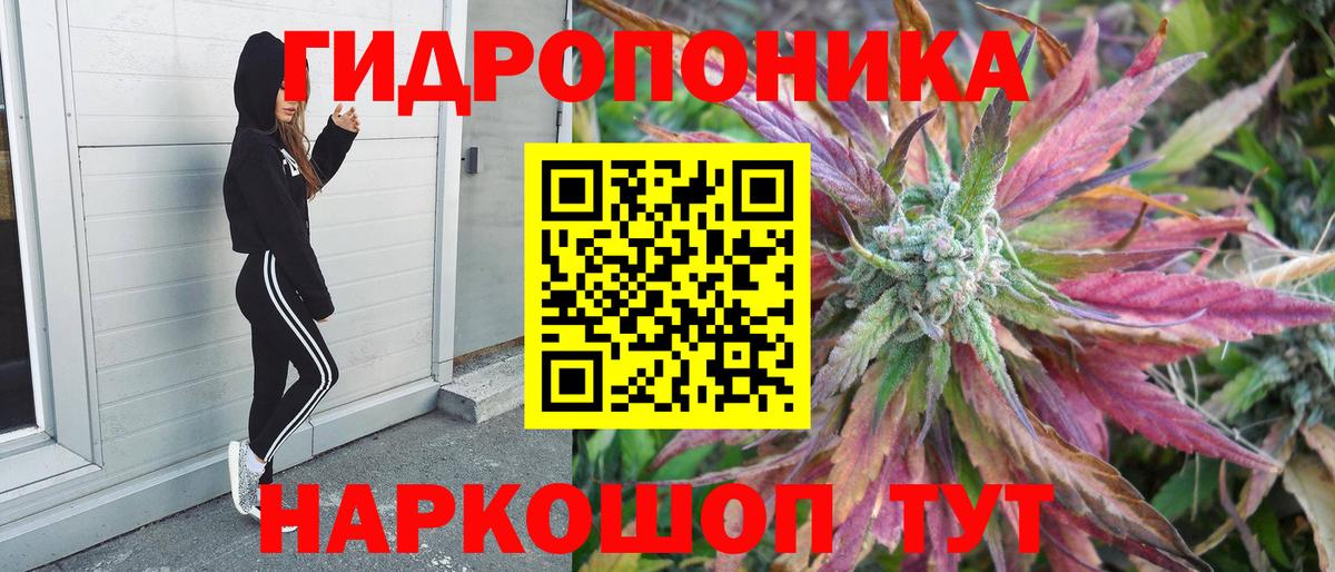 Марихуана VHQ Королёв